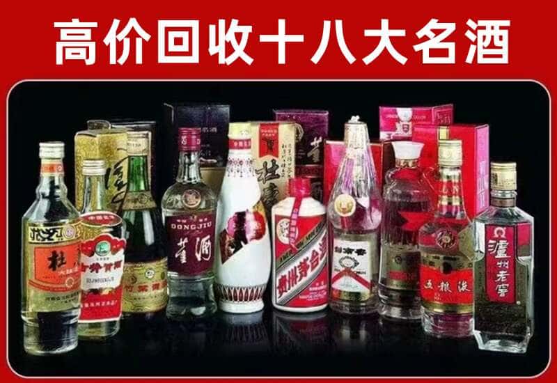 丘北县茅台酒回收