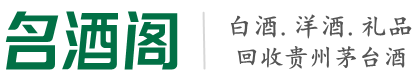 丘北县德宝烟酒回收店