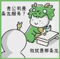 丘北县德宝烟酒回收店