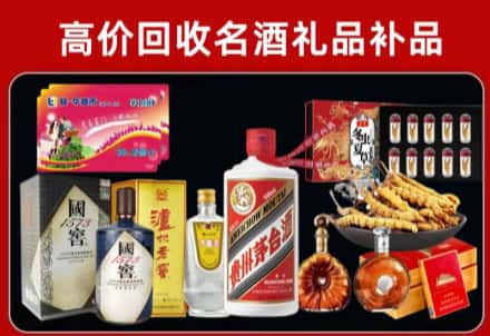 丘北县回收80年茅台公司在哪？